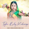 About Tujhe Beby Kahunga Song